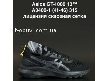 Кросівки Anda A3400-1