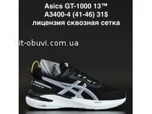 Кросівки Anda A3400-4