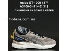 Кросівки Anda A3400-3