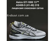 Кросівки Anda A3400-5