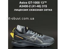 Кросівки Anda A3400-2