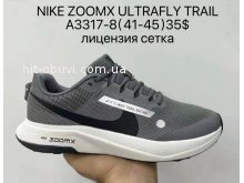 Кросівки Supo A3317-8