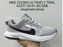 Кросівки Supo A3317-9