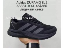 Кросівки Supo A3331-1