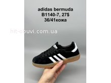 Кроссовки SportShoes B1140-7