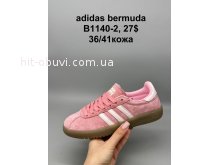 Кроссовки SportShoes B1140-2