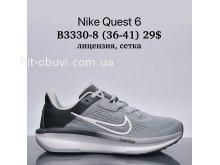 Кросівки Supo B3330-8