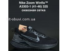 Кросівки Anda A3303-1