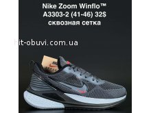 Кросівки Anda A3303-2