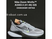 Кросівки Anda A3303-3