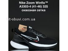 Кросівки Anda A3303-4