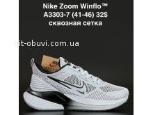 Кросівки Anda A3303-7