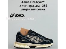 Кросівки Cross A7131-1