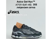 Кроссовки Cross B7131-5