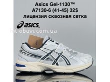 Кросівки Cross A7130-6