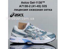 Кросівки Cross A7130-2