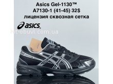Кросівки Cross A7130-1