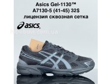 Кросівки Cross A7130-5
