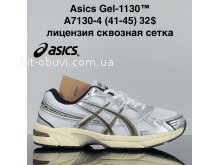 Кросівки Cross A7130-4