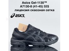 Кросівки Cross A7130-8