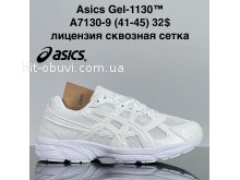 Кросівки Cross A7130-9