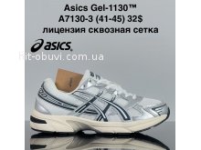 Кросівки Cross A7130-3