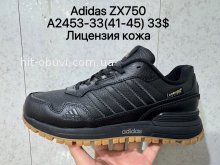 Кросівки Cross A2543-33