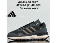 Кросівки Cross A2543-4