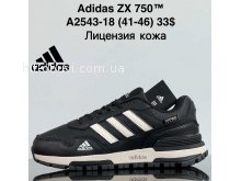 Кросівки Cross A2543-18