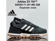 Кросівки Cross A2543-11