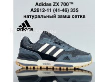 Кросівки Cross A2612-11