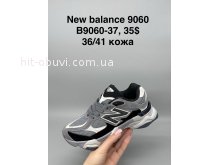 Кросівки New Balance B9060-37