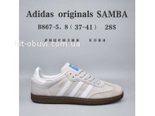 Кроссовки BrandShoes B867-5