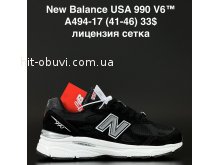 Кроссовки Alaska A494-17