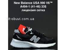 Кроссовки Alaska A494-1