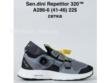 Кросівки Bah-Shoes A286-6