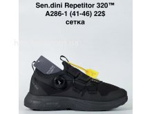 Кросівки Bah-Shoes A286-1