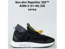 Кросівки Bah-Shoes A286-3