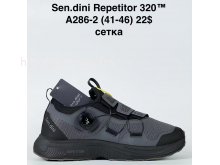 Кросівки Bah-Shoes A286-2