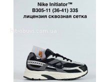 Кросівки Bah-Shoes B305-11