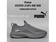 Кросівки Classica G5555-3