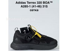 Кросівки Bah-Shoes A285-1