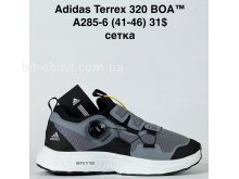 Кросівки Bah-Shoes A285-6