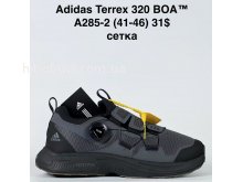 Кросівки Bah-Shoes A285-2