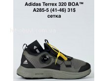 Кросівки Bah-Shoes A285-5