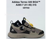 Кросівки Bah-Shoes A285-7