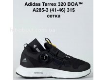 Кросівки Bah-Shoes A285-3