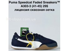 Кросівки Bah-Shoes A303-3