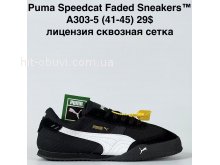 Кросівки Bah-Shoes A303-5