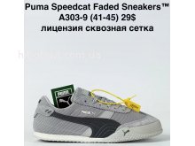 Кросівки Bah-Shoes A303-9